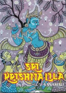 Sri Krishna Lila