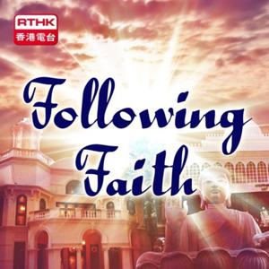 RTHK:Following Faith