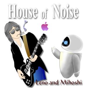 House of Noise