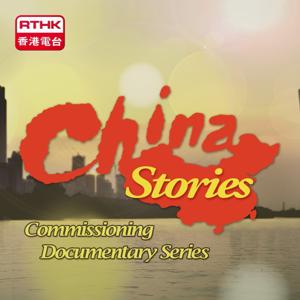 China Stories