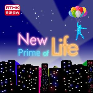 New Prime of Life