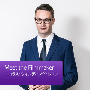 Meet the Filmmaker：ニコラス・ウィンディング・レフン by Apple