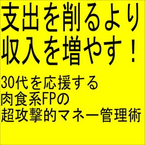 阿久澤優一