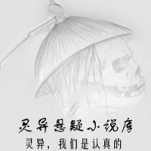 百无禁忌工作室