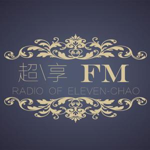 超想谈恋爱