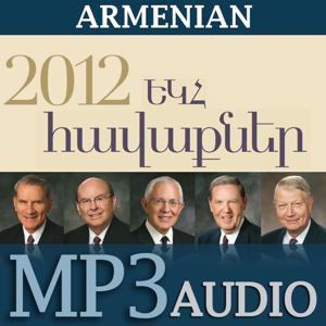 Worldwide Devotional For Young Adults | MP3 | ARMENIAN