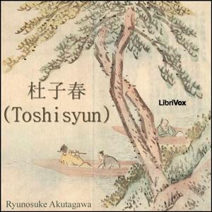 杜子春 (Toshisyun) by Ryūnosuke Akutagawa (1892 - 1927)