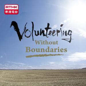 Volunteering Without Boundaries