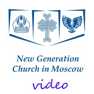 Новое Поколение Москва (ВИДЕО)