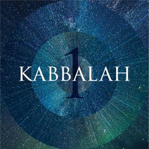 KCLA: Kabbalah 1