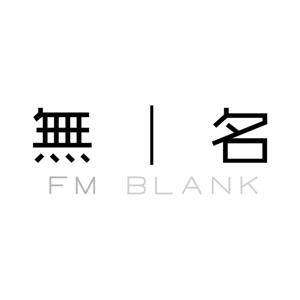 无名BlankRadio