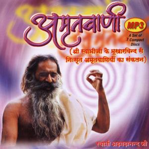 Amritvani - Sant Kabir, Mira by Yatharth Geeta