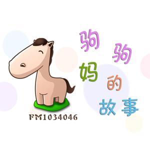 小圆儿1034046