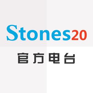 stones20