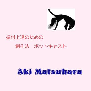 ㈳日本教育人材育成協会のブログ(JEHRDA)