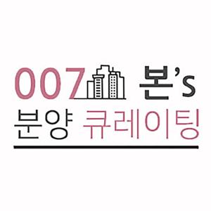 위클리 부동산.분양뉴스