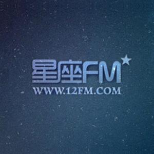 星座FM网络电台 by 星座FM网络电台