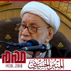 المنبر الحسيني ١٤٣٨: الشيخ باقر المقدسي