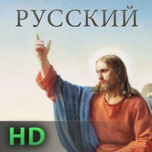 Епископство—Библиотека для подготовки руководителей | HD | RUSSIAN