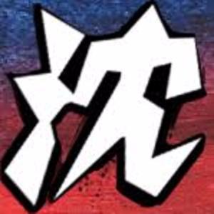 说沈马 | 中文世界首档美国时政脱口秀