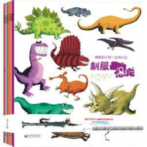 亲子共读|“关于勇气”系列故事