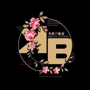 卡步🐾