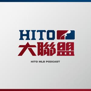 Hito 大聯盟 by 李秉昇 & Adam