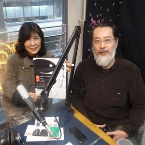 京都遊空間 - FM79.7MHz京都三条ラジオカフェ:放送