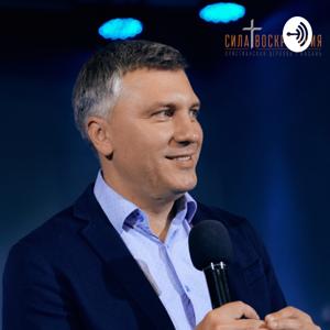 Сергей Горохов