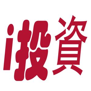 i投资消息 观点