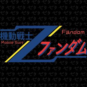 Mobile Suit Fandom