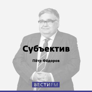 Субъектив