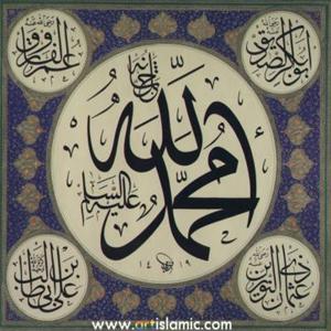 Umar ibn Al-Khattab