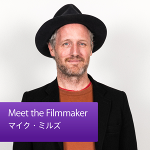 Meet the Filmmaker：マイク・ミルズ by Apple Inc.