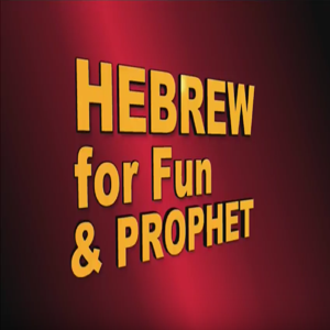 Hebrew For Fun and Prophet