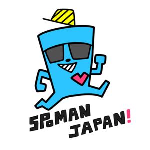 スポマン JAPAN!