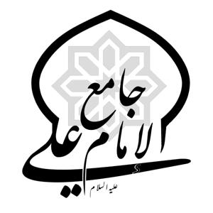 محاضرات العلامة الشيخ حسين العايش by تسجيلات جامع الامام علي عليه السلام
