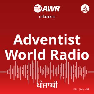 Panjabi / Punjabi / ਪੰਜਾਬੀ / پنجابی (Pakistan) by Adventist World Radio