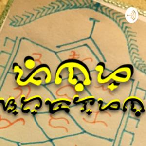 PINOYSTRALYANO ᜶ᜉᜒᜈᜓᜌ᜔ᜐ᜔ᜆ᜔ᜇᜎ᜔ᜌᜈᜓ᜶