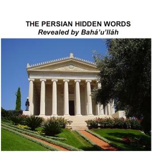 Persian Hidden Words, The by Bahá'u'lláh (1817 - 1892)