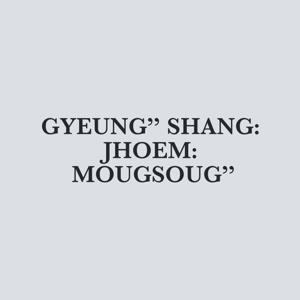 Lacid Bible (Dramatized)