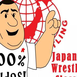 Japanese Wrestling Classics With Roy Lucier