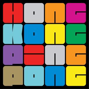 Beating The Crates in association with Ghetto Funk by Hong Kong Ping Pong