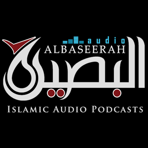 Albaseerah Podcasts