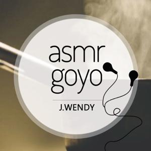 ASMR 고요(GOYO)한 시간