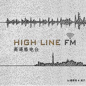 High Line FM