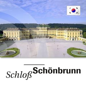 Schloß Schönbrunn - 고귀한 층의 호화 방들