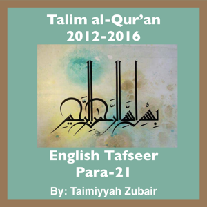 Talim al-Qur'an 2012-16-Para-21