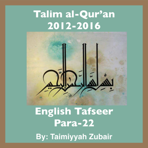 Talim al-Qur'an 2012-16-Para-22