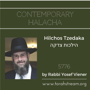 Hilchos Tzedaka 5776